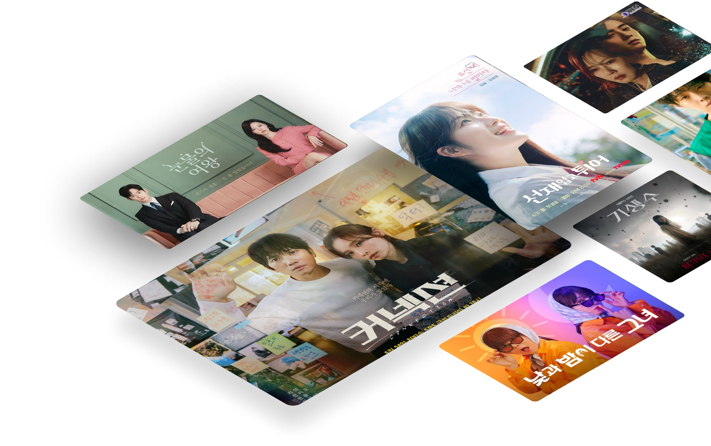 메인 인트로 이미지