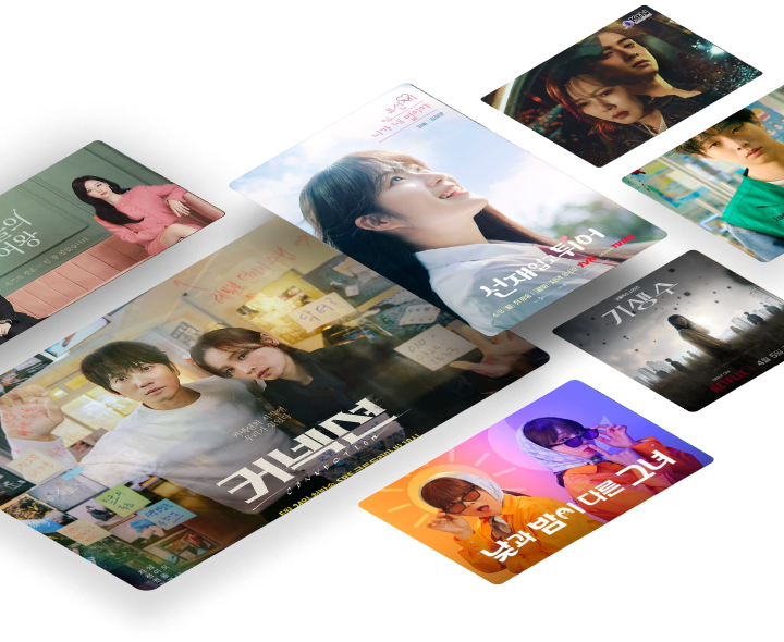 메인 인트로 이미지